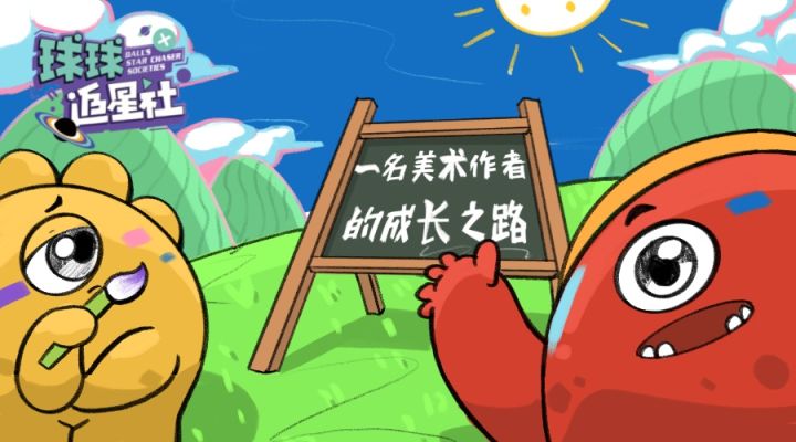 大神大神！你画的这么好，在哪里学的？啊，我是自学的截图