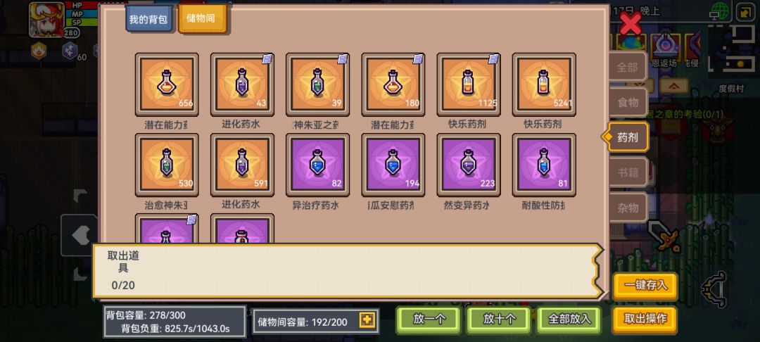 没事做没事做养宠物了 1