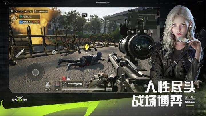 全新地图打法,超高出金率,《萤火突击》让你战个痛快!截图