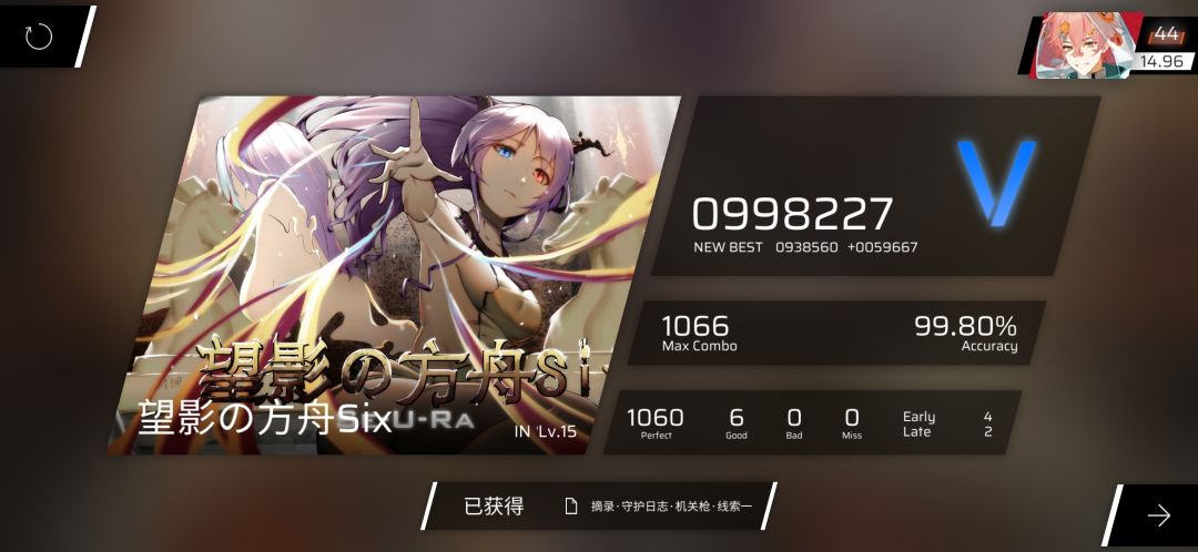 我去 1