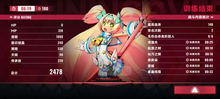 还是太吃操作了截图