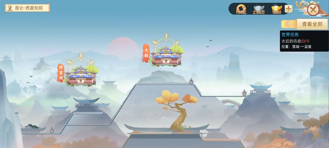 这游戏是不是已经完蛋了，连客服都没有了 2