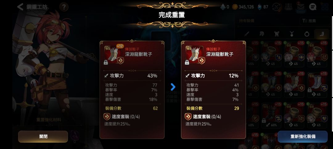 复活吧!我滴爱人! 1