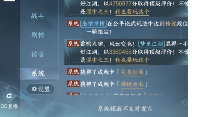 风云录最新最简单攻略来咯。截图