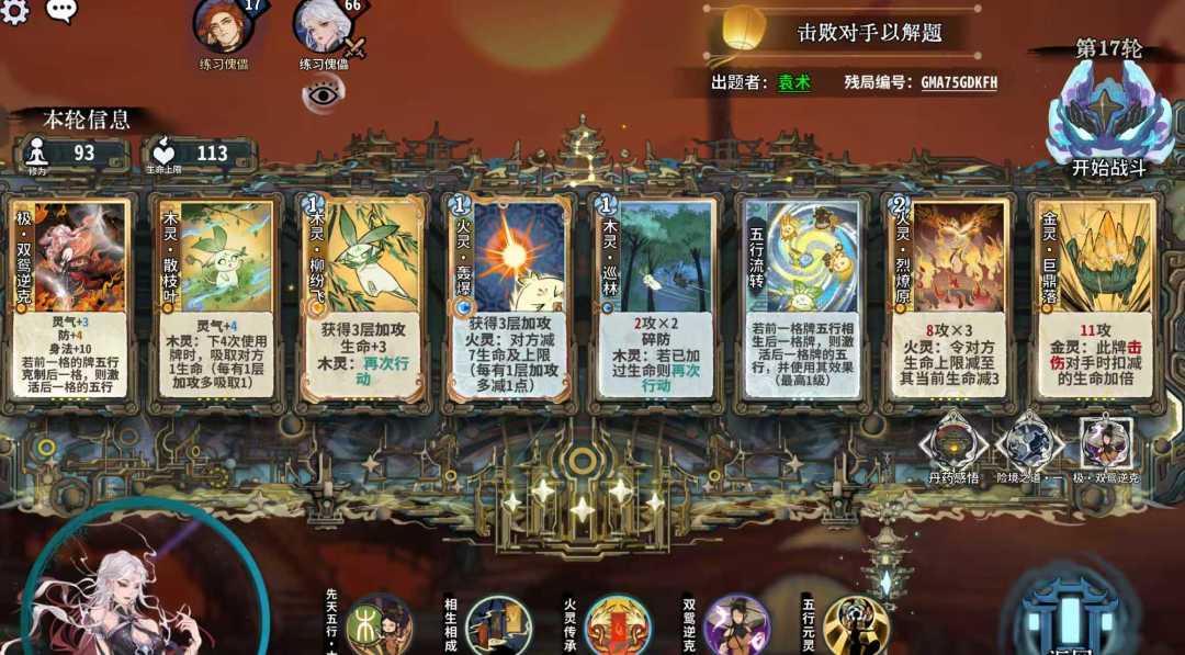 这个有人会解吗 2