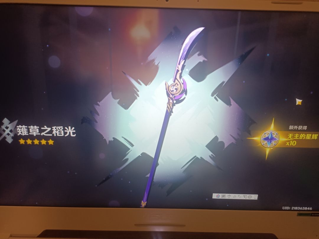 萌新原神玩累了这两天来玩崩铁 1