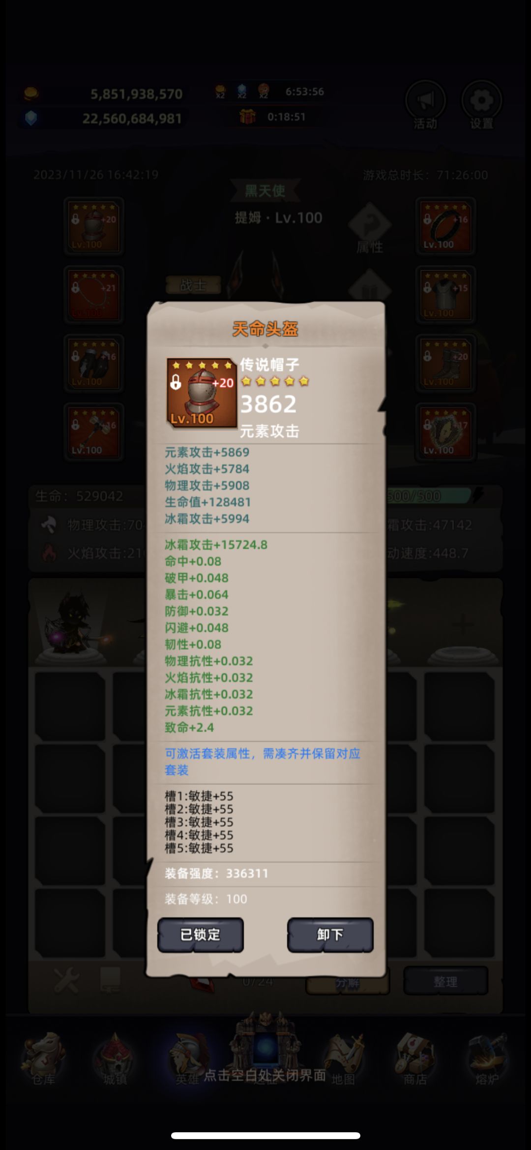 动态图片 3