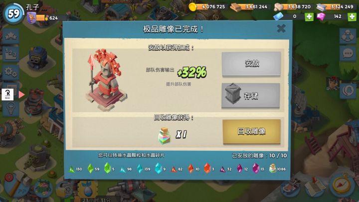 有希望也是好事截图