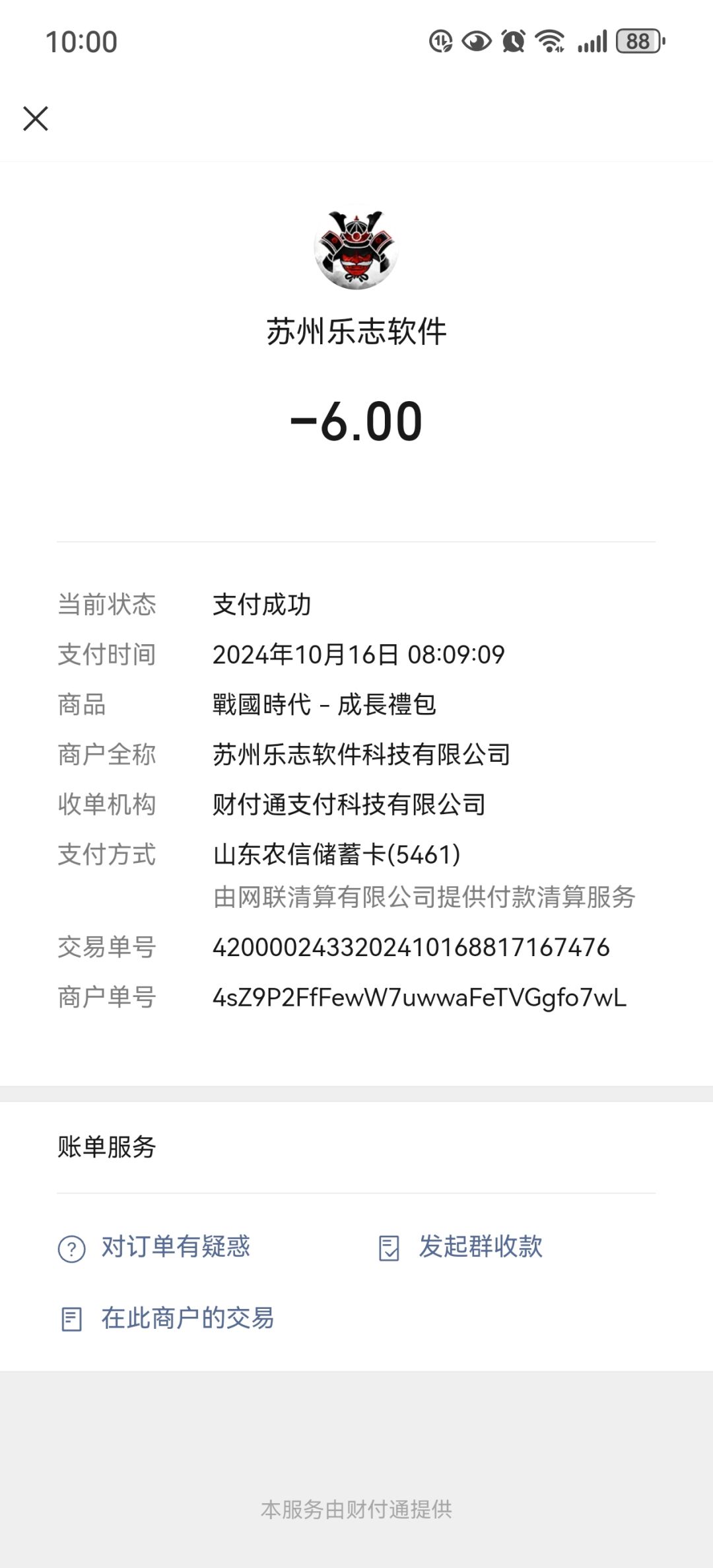 2.02版本治好了我多年的氪金顽疾 1