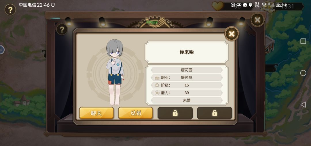 新手的小结 1