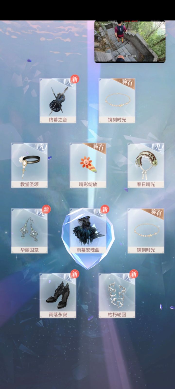陪跑非凡爆率高成这样吗截图