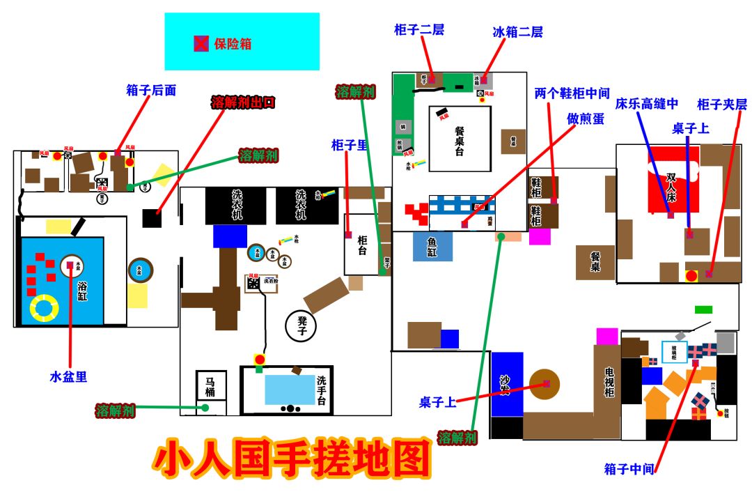异环★小人国异象手搓地图 1