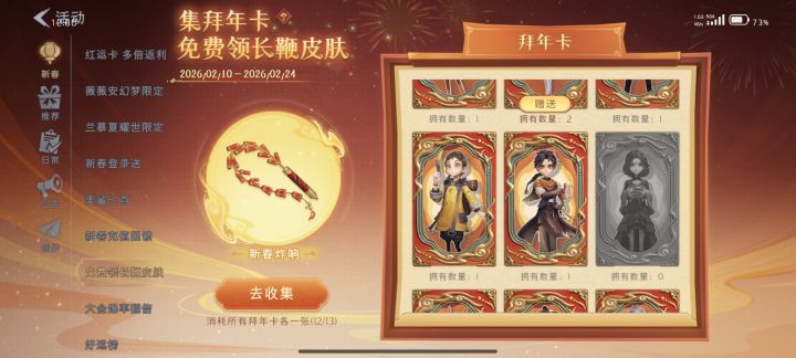 真没招了,兄弟姐妹们。截图