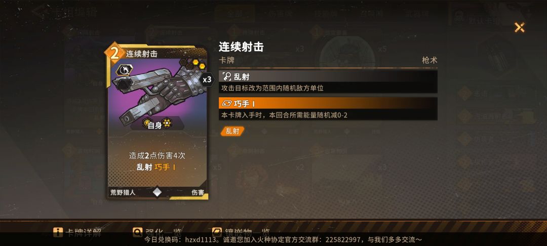 基础知识讲解及个人吐槽 3