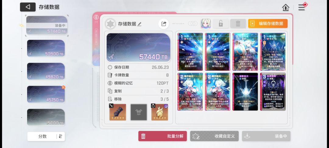 这个你们能打过吗 4