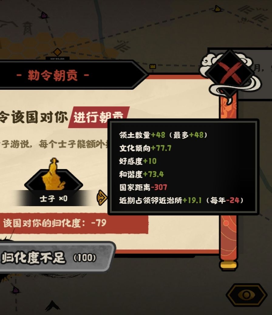大唐剧本,很远的地方没办法收为附属国吗? 1