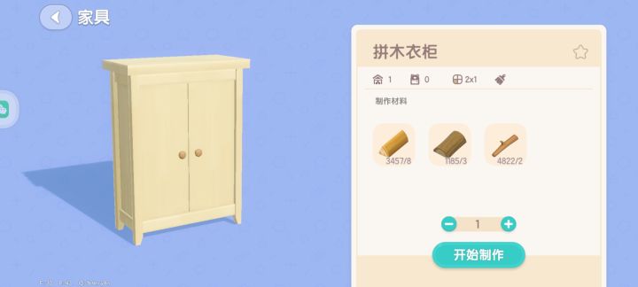 你倒是出个一键整理呀截图