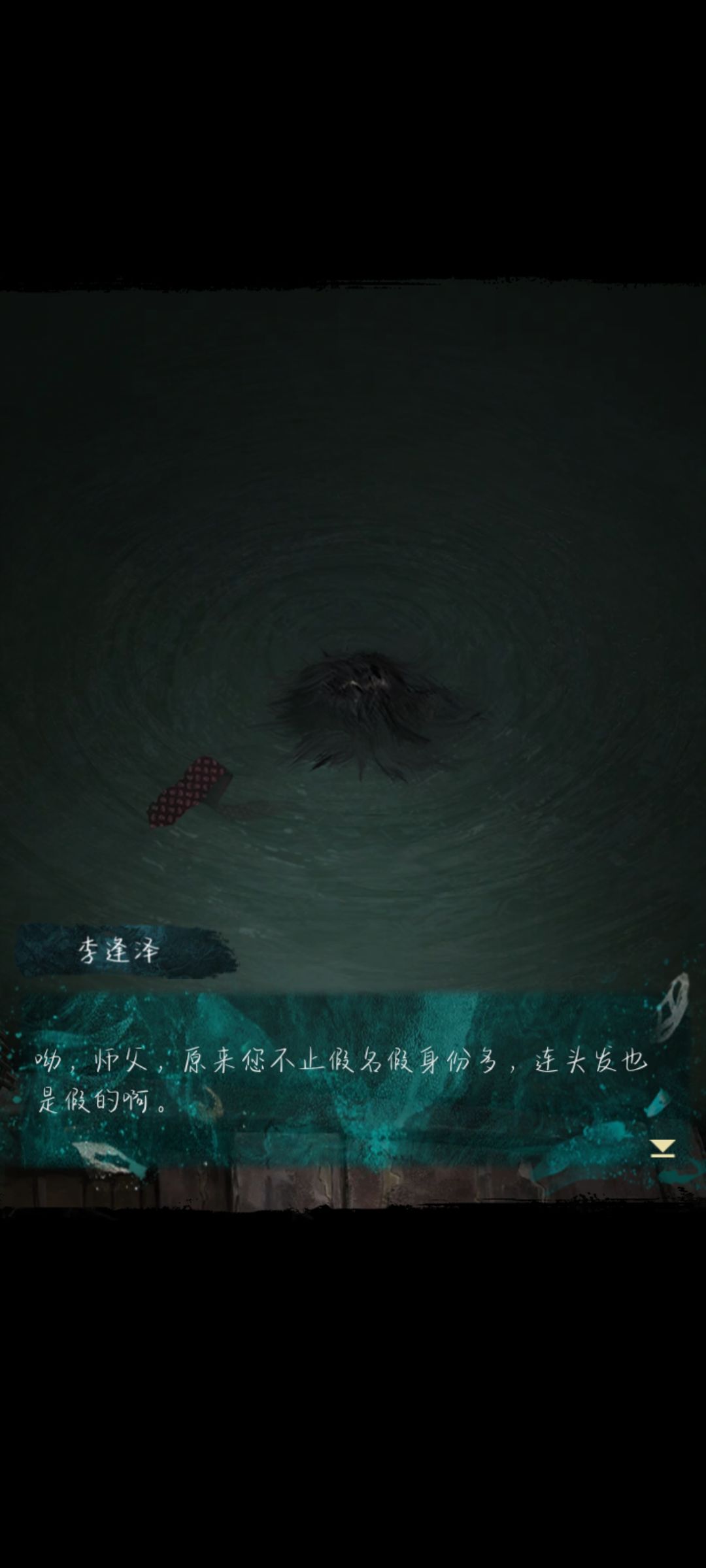 。 3