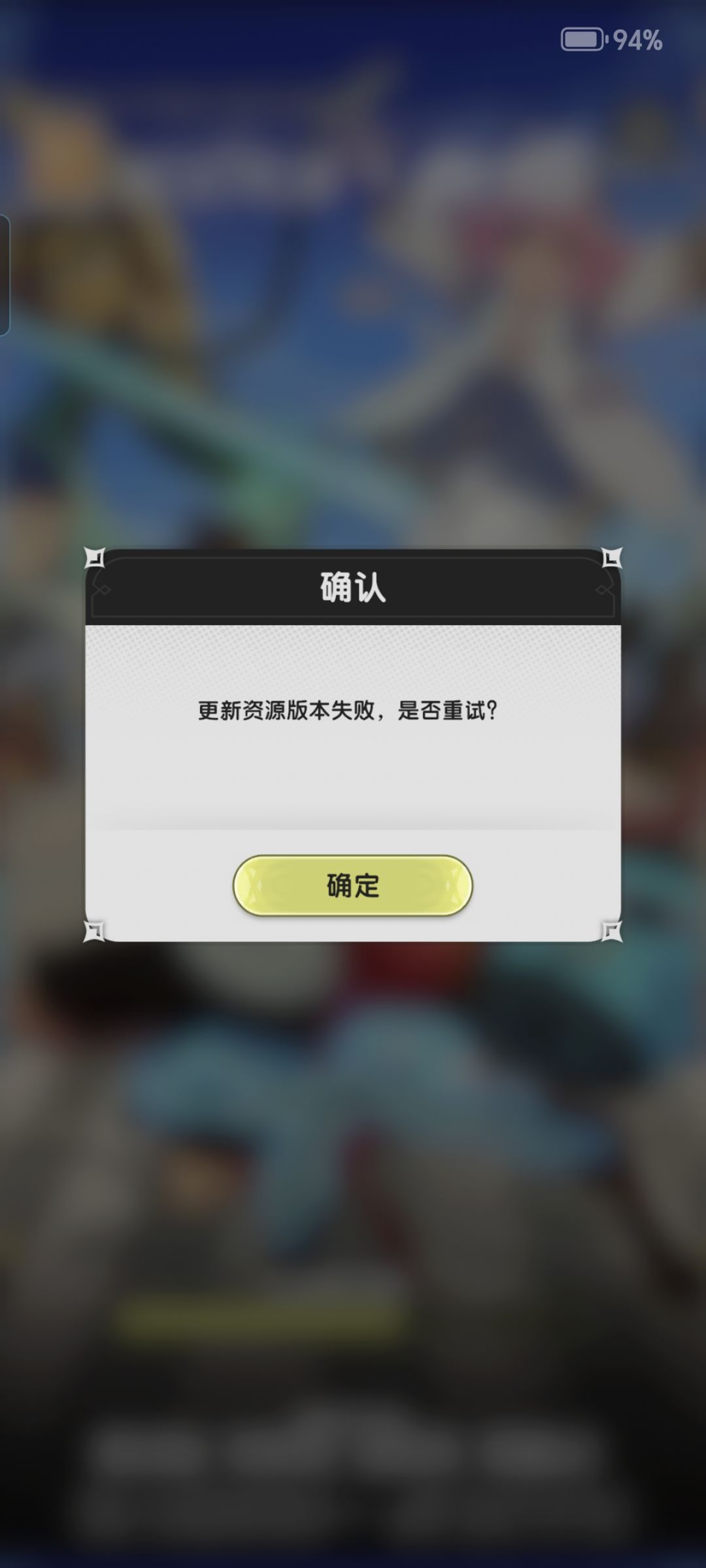 登录不上 1