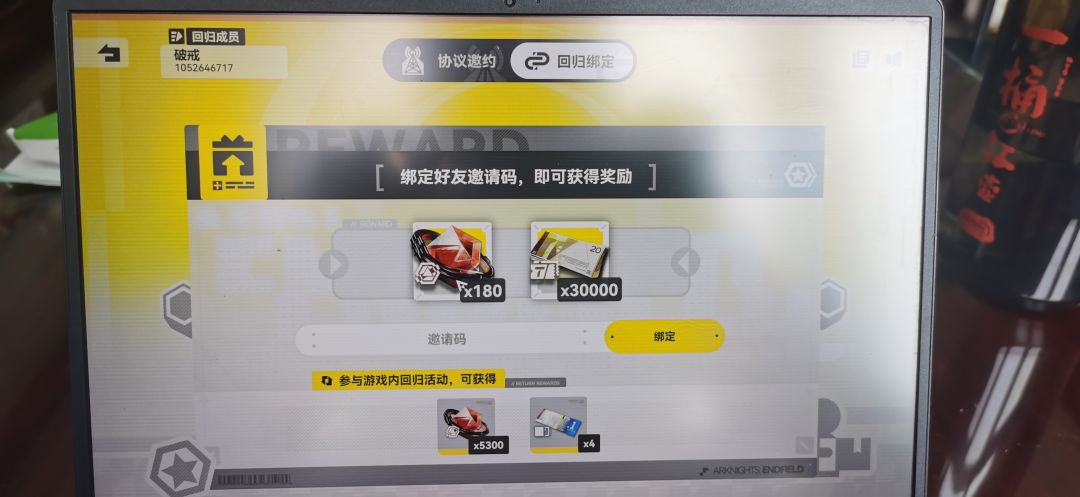 有没有需要的 1