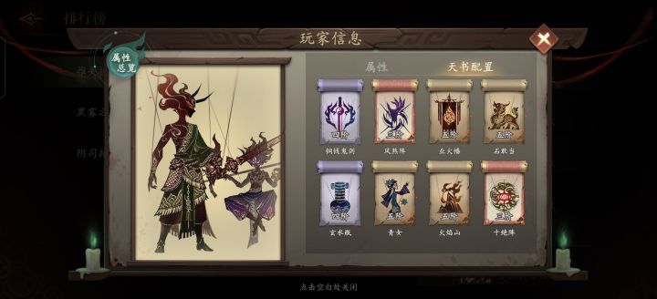 有没有大佬帮忙看看这些玩家数据正常吗?截图