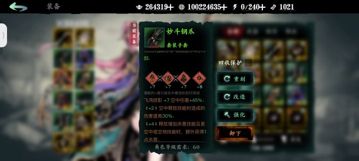 吹风也是到位了，下赛季猛猛练截图