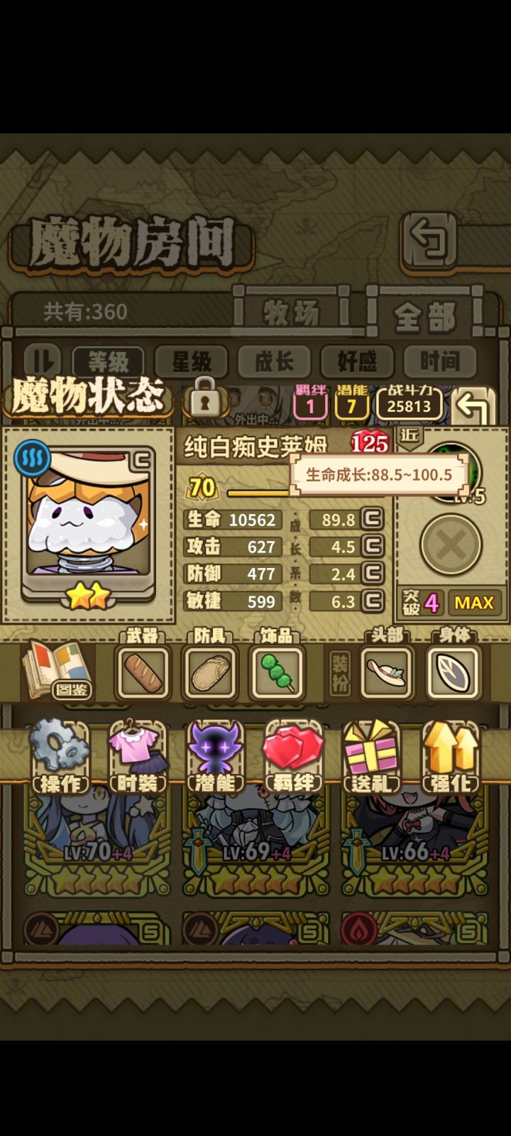 全网最拉！截图