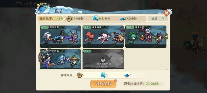卡还把我收益卡没了截图