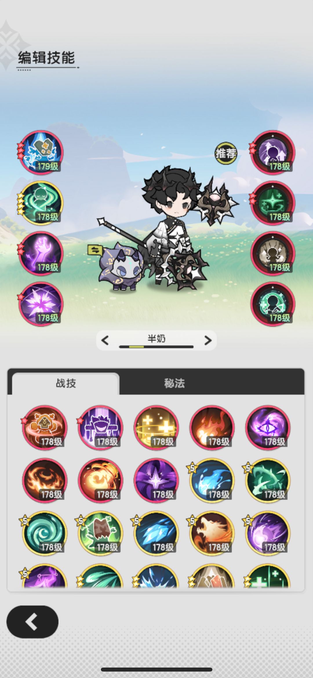 贤者,通天塔3311万镜光湖! 2