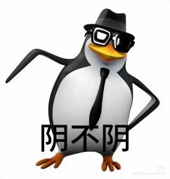 有希望吗?不多,有点 1