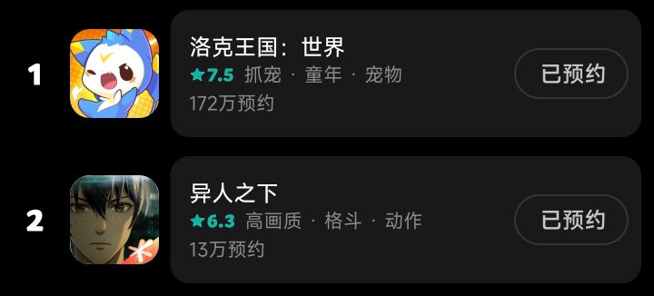 黄牛王国,疑似欠锤了。截图
