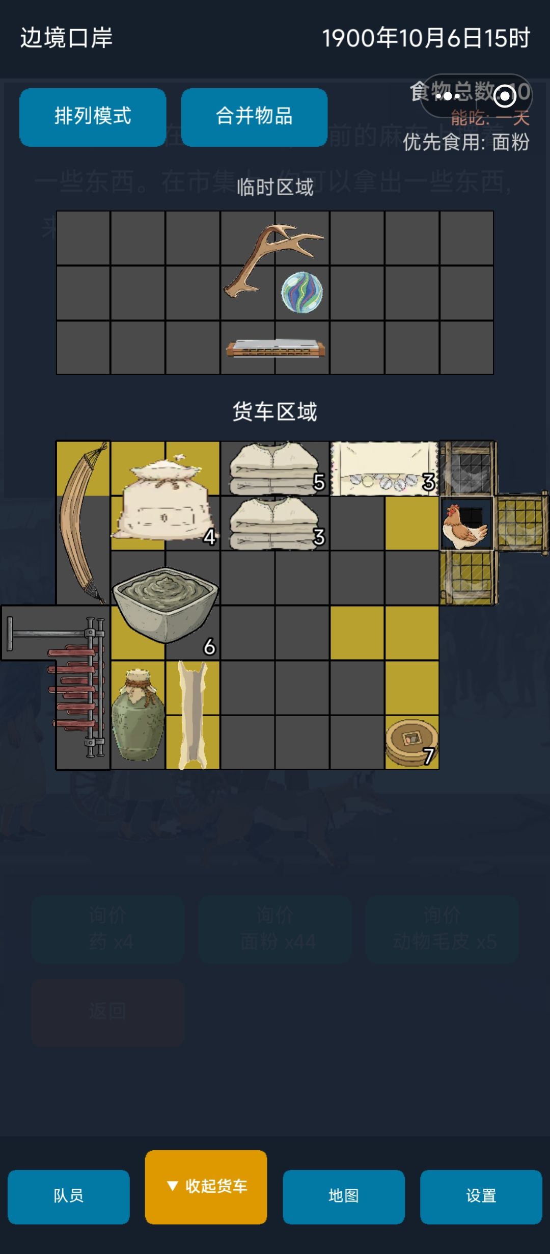 动态图片 4