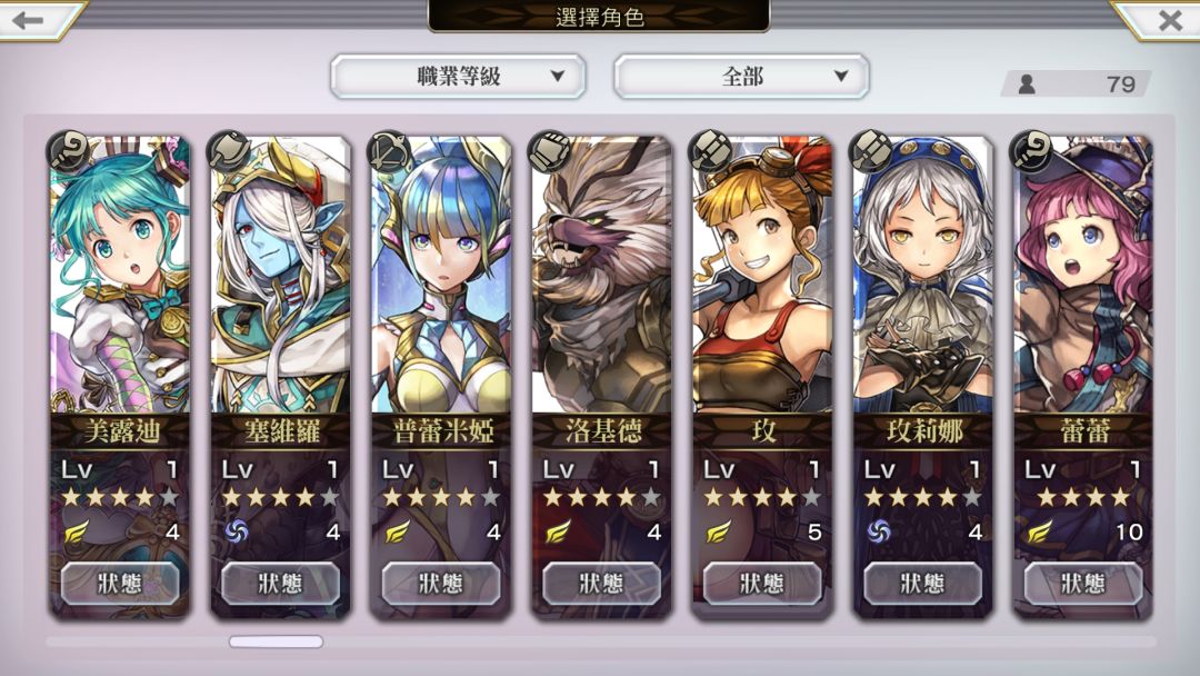 动态图片 3