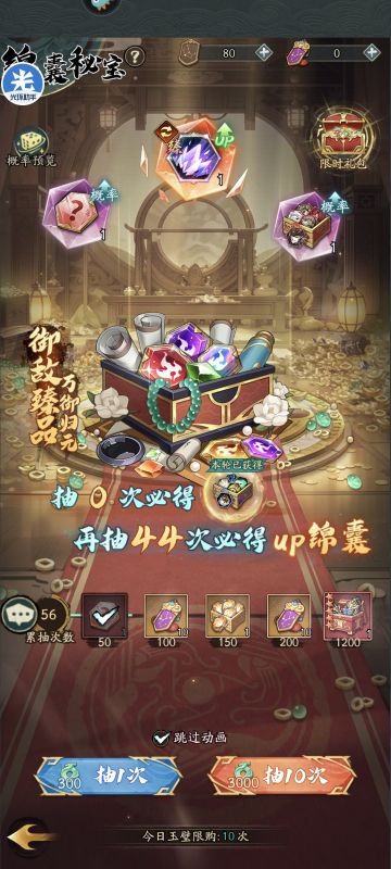 攻略第58天(细节处理)