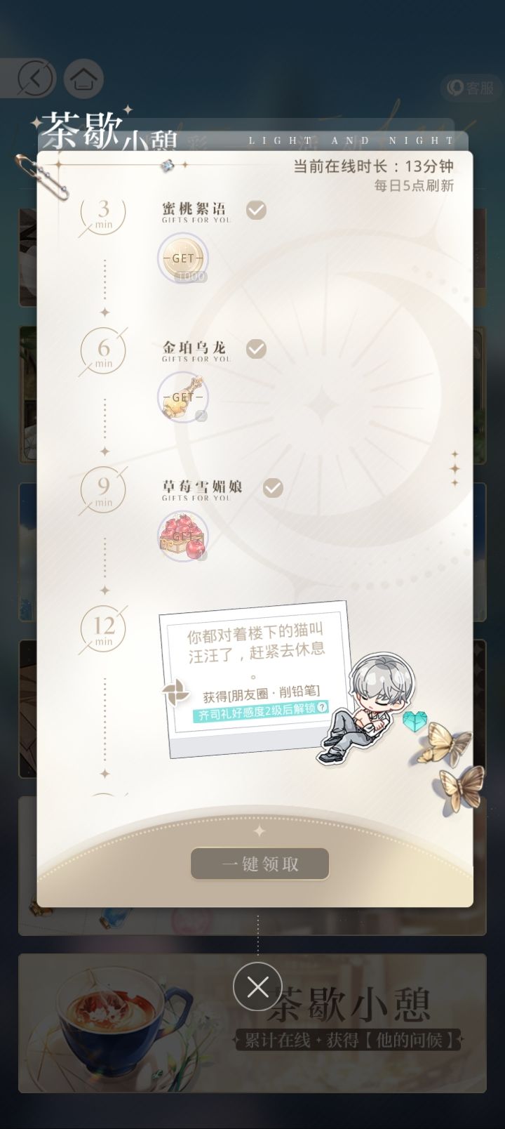 0901截图