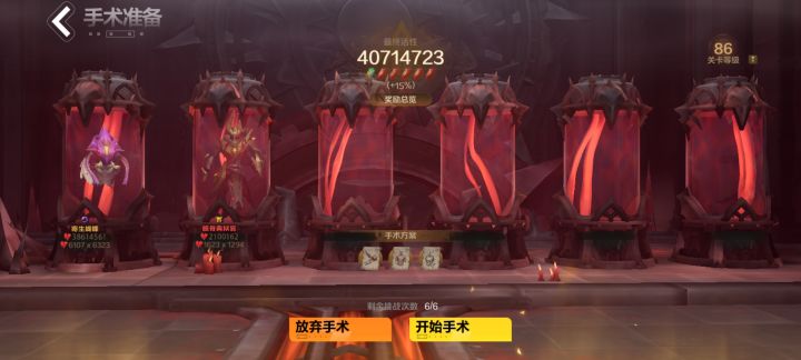 乱点4000万活性。希望有好东西截图