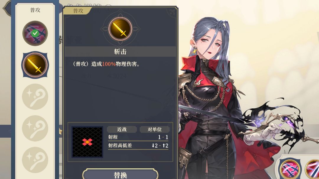 【铃兰公式】伤害计算公式截图