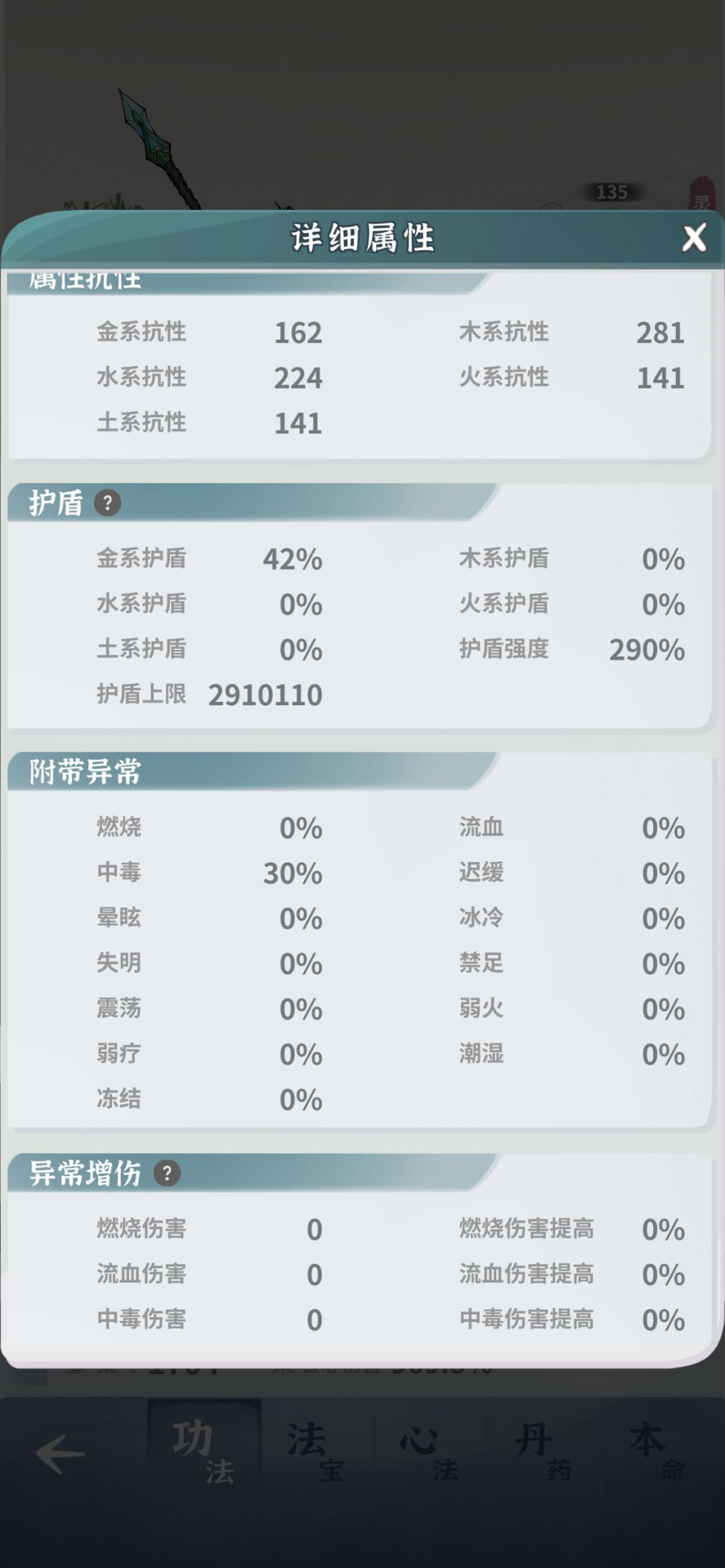 动态图片 4