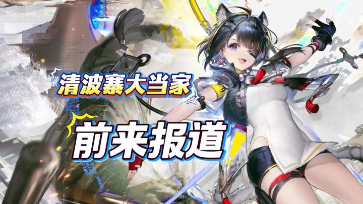 全新干员汤汤详解截图