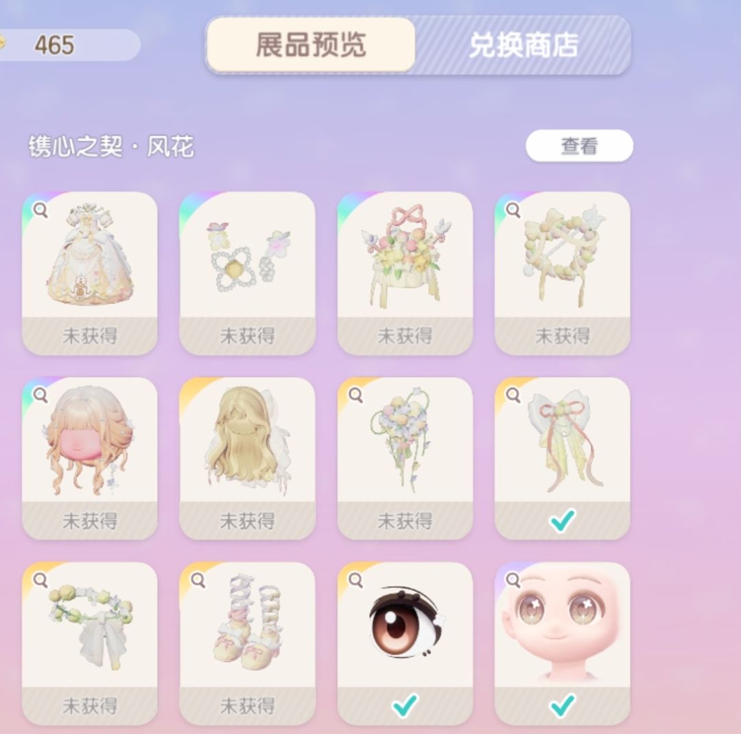 抽卡 2