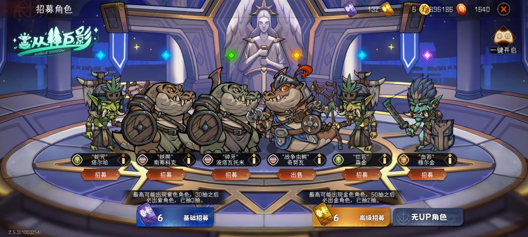 也是欧了一次 2