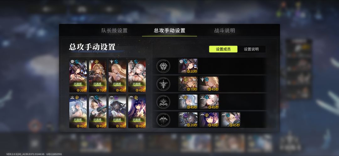 继续摸索宝宝巴士攻略 3