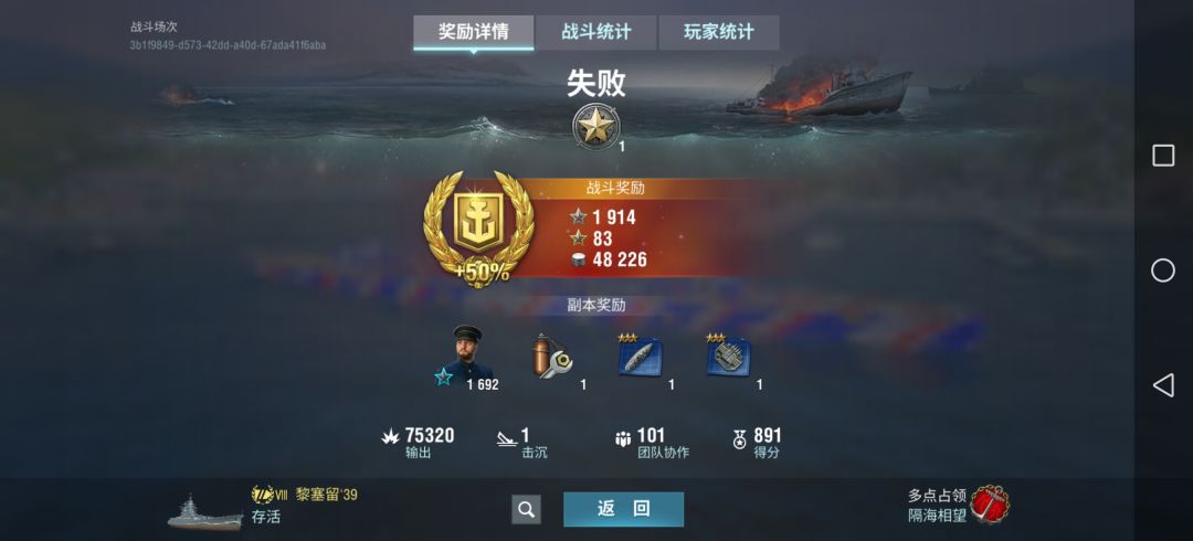 动态图片 9