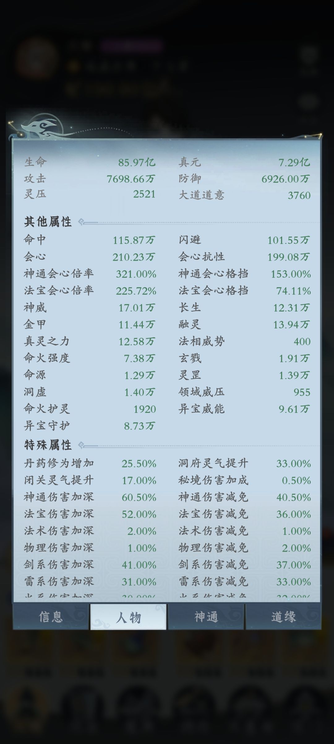 终于百亿了 2