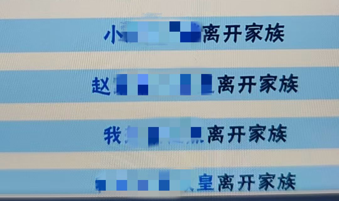 ❗️南玖❗️你这和骗钱有什么区别 8