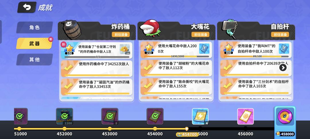 我还能肝! 2