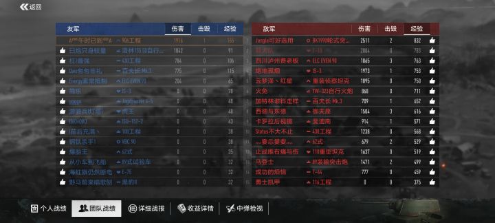 我倪吗，这是人干的事？截图