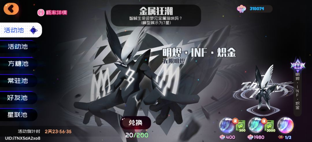 关于有人好奇零氪能不能全图鉴 2