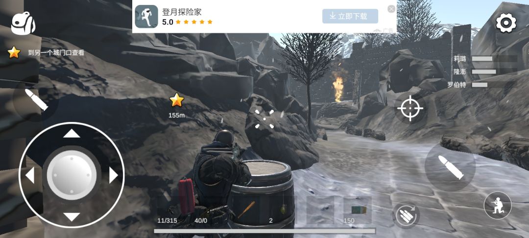 动态图片 2