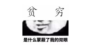 （对萌新向）关于氪金问题的讲解及一些氪金需求